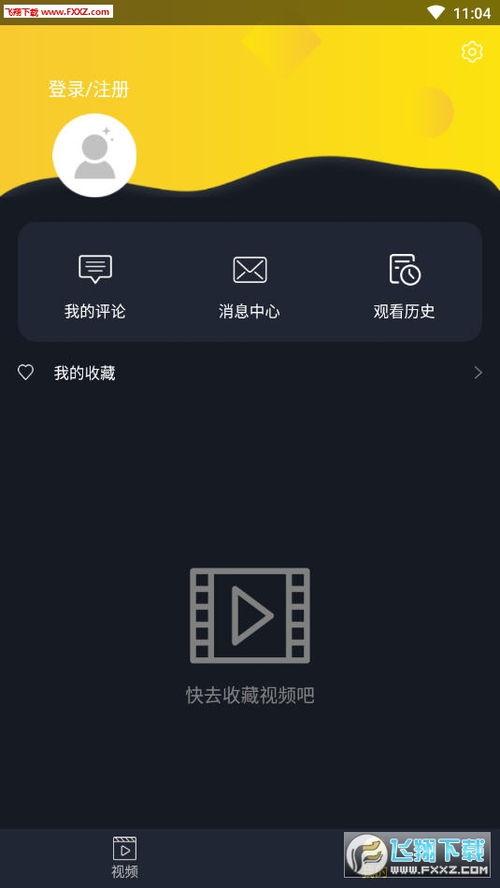 吃瓜影视大全下载免费观看